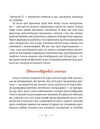 Фікус Бенджамін розповідає про щастя - мініатюра 6