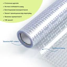 Плівка Sticker Wall віконна 600 x 3000мм D SW-00002164 - мініатюра 2