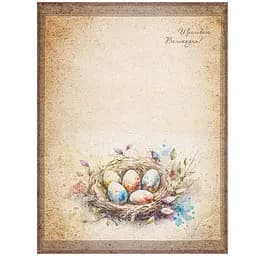 Рушник Home Line Гніздечко 40х60 см (192511)