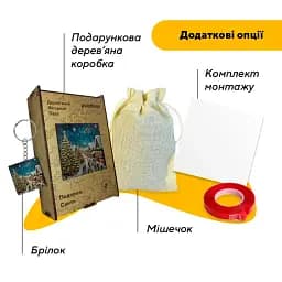 Пазл дерев'яний Подорож Санти, А3, Дерев'яна коробка 200 елементів - мініатюра 5