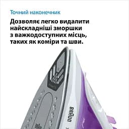 Праска Braun SI 1080 VI фіолетова - мініатюра 7