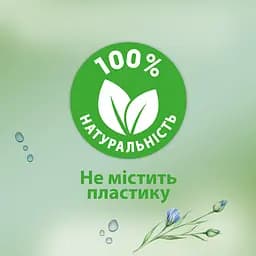 Вологий туалетний папір Zewa Aloe Vera Moist 42 шт. - мініатюра 7
