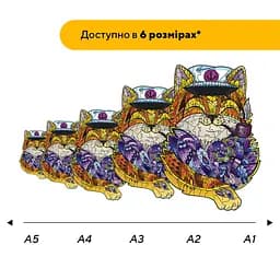 Пазл дерев'яний Капітан Кіт, А5, Картонна коробка 35 елементів - мініатюра 2
