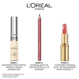 Олівець для губ L'Oréal Paris Color Riche Couture відтінок 236 Organza 1 г (AA044100) - мініатюра 5