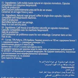 Кава в капсулах Jurado Nespresso Delisse №8 20 шт. - мініатюра 4