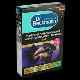 Серветки для поновлення чорного кольору і тканини Dr. Beckmann 2в1, 10 шт. - мініатюра 2