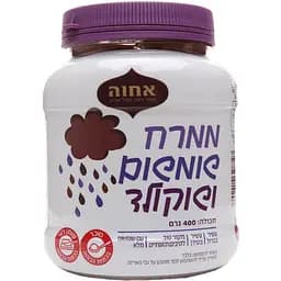 Паста из кунжута Achva с шоколадом 400 г (734565)