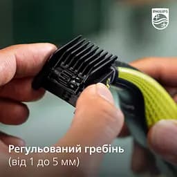 Електробритва Philips OneBlade (QP2721/20) - мініатюра 16