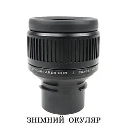Підзорна труба Athlon Ares G2 UHD 15-45x65/45 Чорний-Оливковий - мініатюра 5