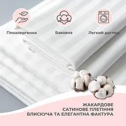 Наволочка Ideia сатин бавовна 50х70 см (8-11865*001) - мініатюра 3