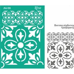 Трафарет многоразовый самоклеящийся №08 Бордюрный А4 21×29,7см Rosa Talent