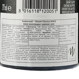 Вино Marchesi Mazzei Fonterutoli Chianti Classico DOCG, червоне, сухе, 0,375 л - мініатюра 3