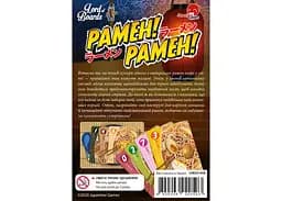 Настільна гра Lords of Boards Рамен! Рамен! (Ramen! Ramen!) (укр.) (LOB2214UA) - мініатюра 3