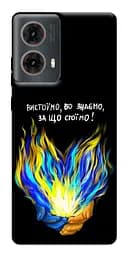 Чохол Demsky У боротьбі для Motorola Moto G85
