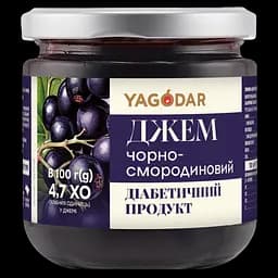 Джеми для діабетиків без цукру Yagodar, 5 шт - мініатюра 5