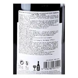 Вино Kiwi Cuvee Шираз, сухе, червоне, 12,5%, 0,75 л - мініатюра 5