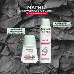 Дезодорант-антиперспірант Garnier Mineral Магній Ультрасухість кульковий 50 мл - мініатюра 4