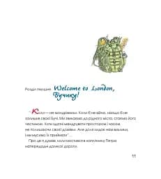 Лондонський щоденник кота Бучика - мініатюра 5