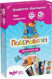 Настольная игра The Brainy Band Этажики (укр.) (УКР011)