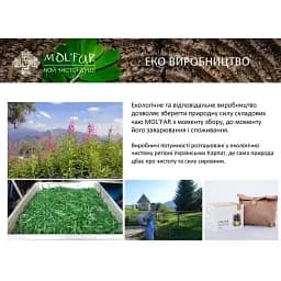 Чай чорний кипрійний Mol'Far органічний 50 г (759380) - мініатюра 6