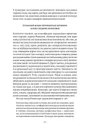 Галактика Ґутенберга - мініатюра 3