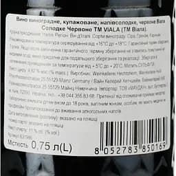 Вино Viala Sweet Rosso Vin D'italie червоне напівсолодке 0.75 л - мініатюра 3