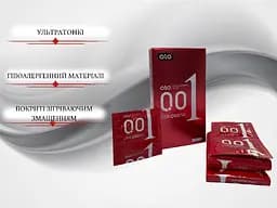 Набір презервативів Olo Blue Elephant 10 шт. + пролонгуючі 10 шт. + ультратонкі 10 шт. + Red збуджуючі 10 шт. + 0.01 з крапками 10 шт. (ROZ6501052026) - мініатюра 6