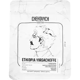 Кава зернова Chehovych Ethiopia Yirgacheffe, 250 г - мініатюра 6