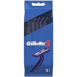 Одноразові станки для гоління Gillette 2, 5 шт.