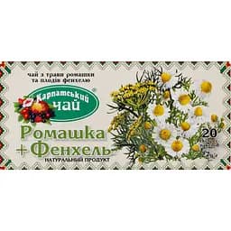 Чай Карпатський чай Ромашка і Фенхель 27 г (20 шт. х 1.35 г) (772207)