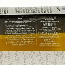 Вино Vellevine Tvishi біле напівсолодке 0.75 л - мініатюра 3