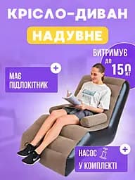 Надувний S-подібний лінивий диван - мініатюра 2