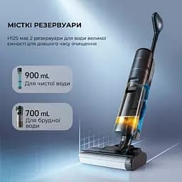 Акумуляторний миючий пилосос Dreame Wet & Dry Vacuum Cleaner H12S (HHR30B) - мініатюра 8