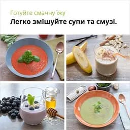 Блендер Braun (MQ 50001 M WH) - мініатюра 4