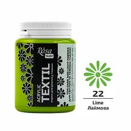 Фарба для тканини Лаймова (22) 80 мл Rosa Talent