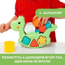 Іграшка розвиваюча Chicco 2 в 1 Балансуючий динозавр (10499.10) - мініатюра 4