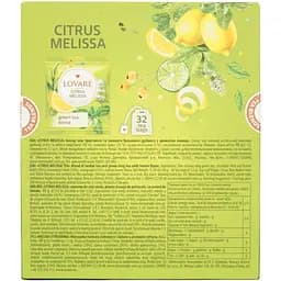 Бленд чаю трав'яного та зеленого Lovare Citrus Melissa 48 г (32 шт. х 1.5 г) - мініатюра 3