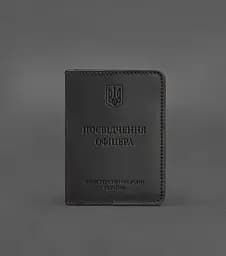 Кожаная обложка для удостоверения офицера 9.0 черная Crazy Horse