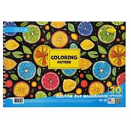 Альбом для малювання "Coloring pattern" Апельсин АП-0309-6, 30 аркушів, пружина