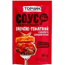 Соус кулинарный Торчин овощно-томатный с луком и сладким перцем 200 г
