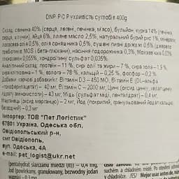 Вологий корм для собак Dolina Noteci Premium Perfect Care Joint Mobility, для підтримки суглобів, 400 гр - мініатюра 6