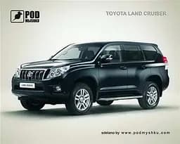 Килимок Pod Mishkou Toyota Land Cruiser