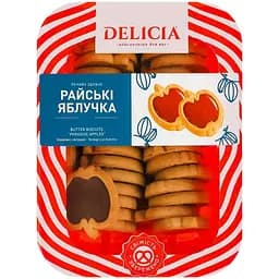 Печиво здобне Delicia Райські яблучка 350 г