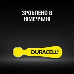 Батарейки для слухових апаратів Duracell Hearing Aid 10, 6 шт. - мініатюра 7
