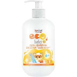 Гель-шампунь для детей EcoBaby, до 3 лет, с экстрактом ромашки и маслом пшеницы, 500 мл