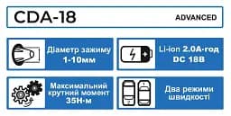 Шуруповерт акумуляторний універсальний Zegor CDA-18/18В/35 Нм/дві швидкості/2 батареї 18 В 2 Ач/Реверс/Підсвічування
 - мініатюра 13