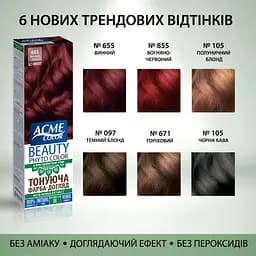 Гель-фарба Acme Color Beauty Phyto Color відтінок 655 винний 60 мл - мініатюра 5