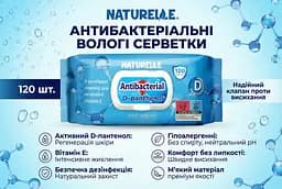 Вологі серветки антибактеріальні Naturelle Antibacterial D-panthenol 120 шт. Зволожуючі серветки - мініатюра 2
