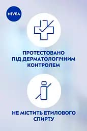 Антиперспірант NIVEA Краса Перлин Преміальні парфуми кульковий 50 мл - мініатюра 4