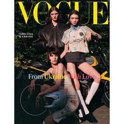 VOGUE UKRAINE Edition №9 весна 2025